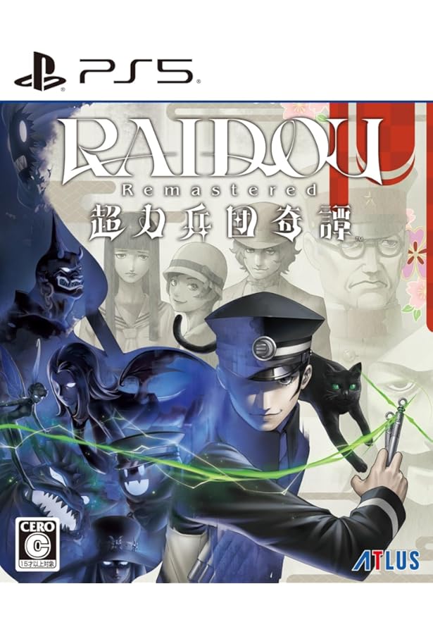 Amazon.co.jp: デビルサマナー 葛葉ライドウ対超力兵団 超公式完全本